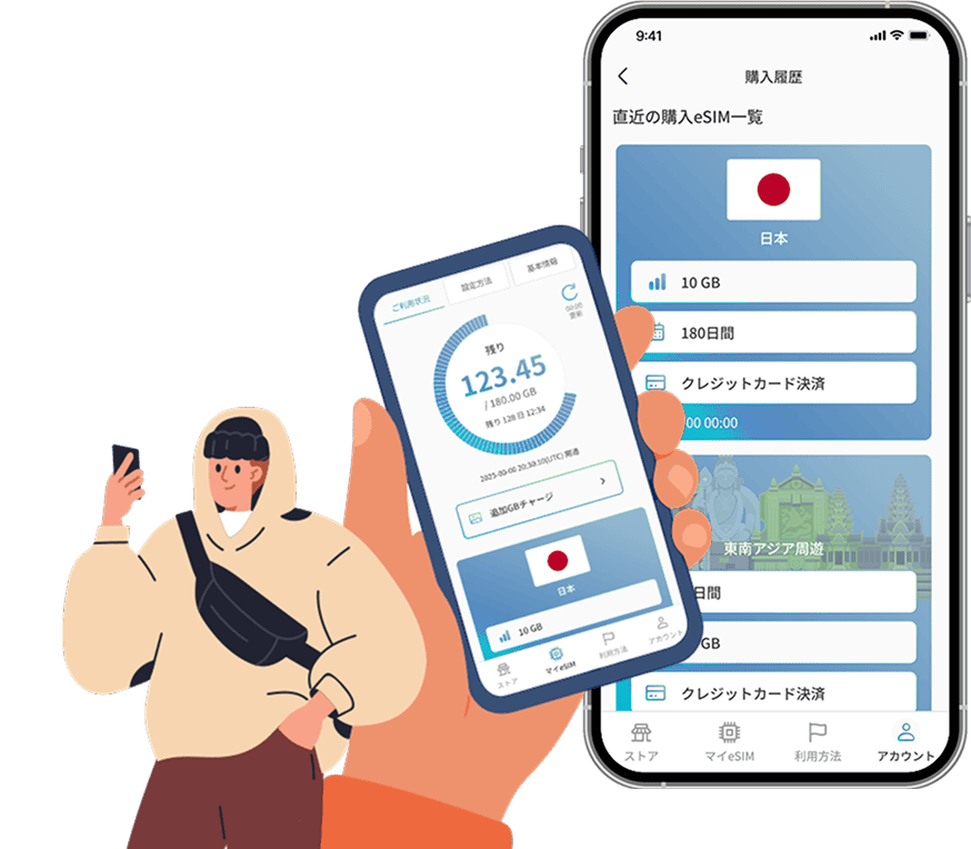 日本語UIで使いやすい
